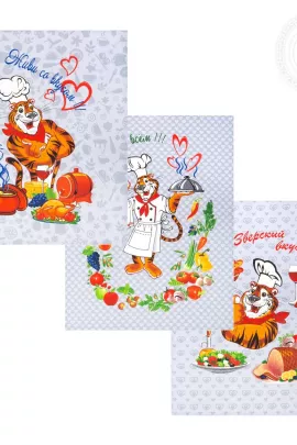 Набор полотенец из рогожки "Тигран" нпкр.45.60 45*60 нпкр.45.60