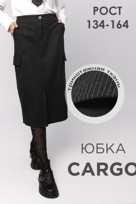 Юбка для девочки Элегант 2