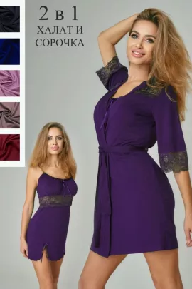 Пеньюар-двойка Джулия фиолетовый последний размер