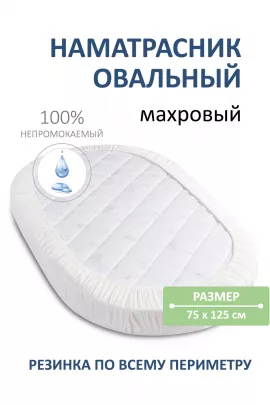 Защитный чехол 11741