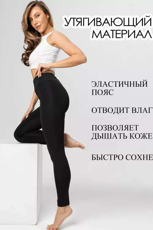 Брюки женские 877846