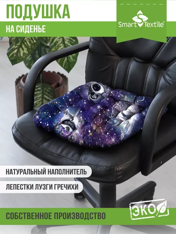 Подушка на стул Сюжет без завязок ST4229 40*40 см