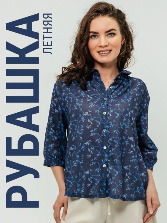 Туника женская 414866