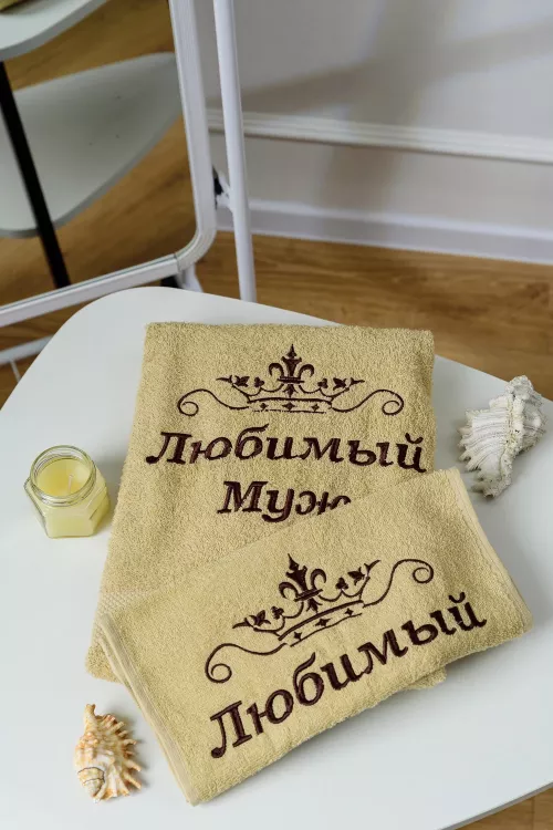 14419/3 Любимый муж полотенце махровое плотность 400гр