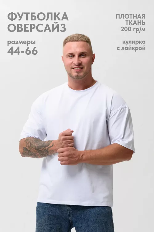 Футболка женская 426188