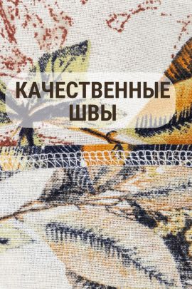 Сарафан женский 374456