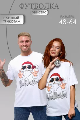 Футболка мужская 98765