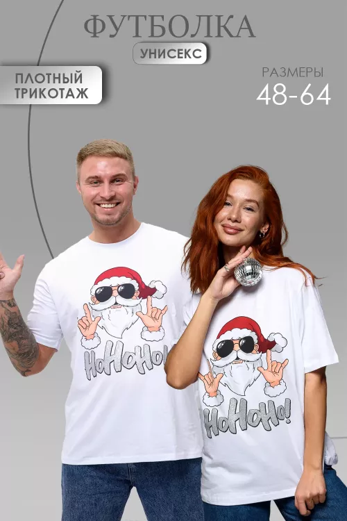 Футболка мужская 98765