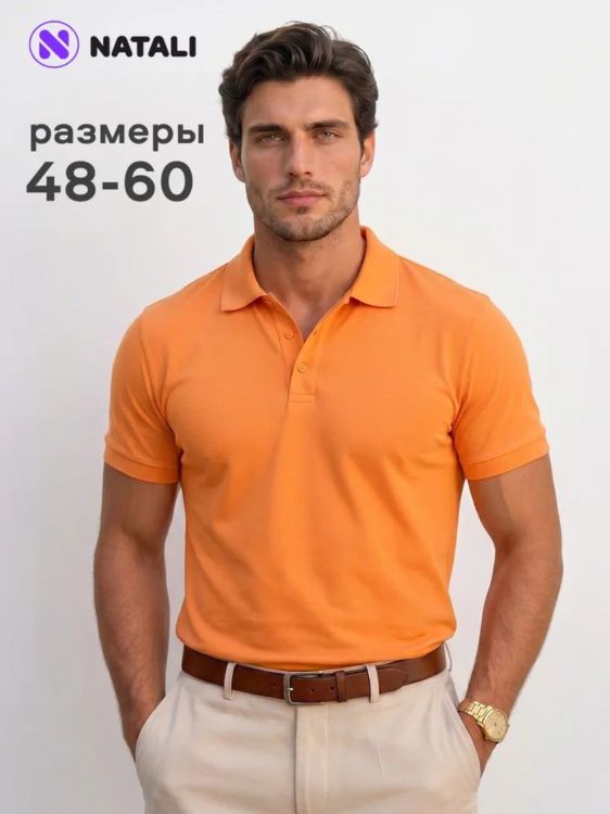 Футболка мужская Поло 49098