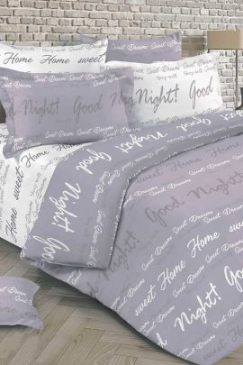 КПБ Перкаль - Good Night