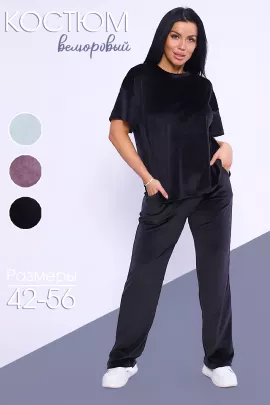 Костюм женский с брюками 676792