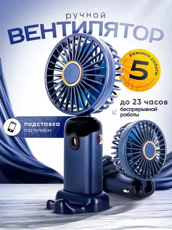 Вентилятор 83436