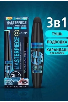 Набор 3в1 60622