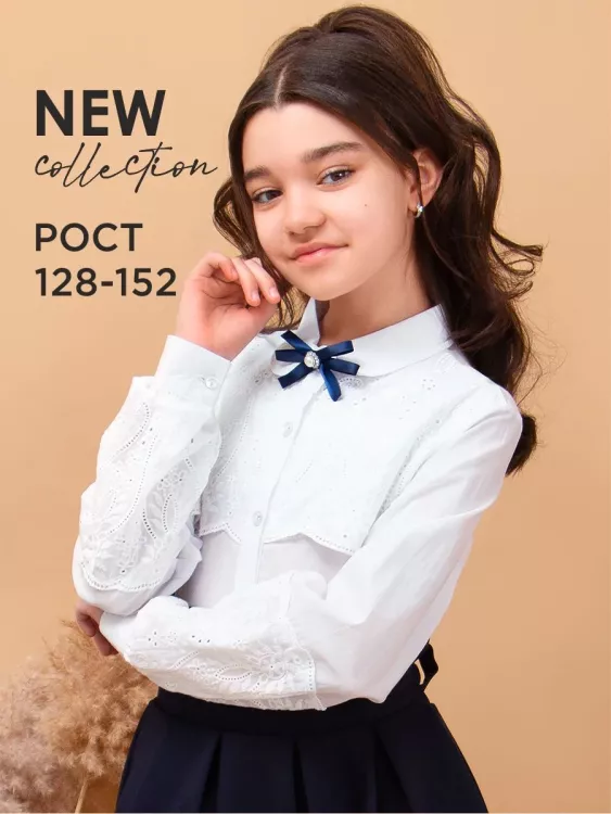 Блузка для девочки Школьница 9