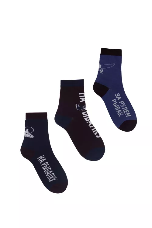 Носки мужские Рыбак 3 пары последний размер