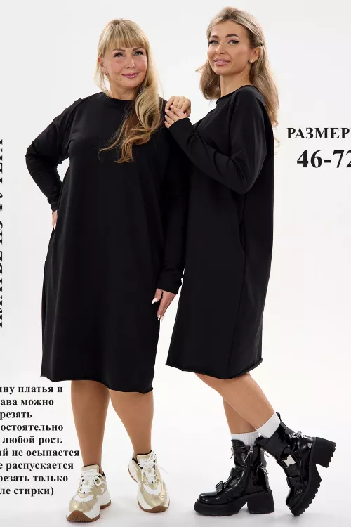 Платье женское 219525