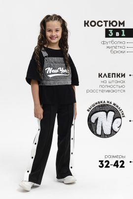 Костюм 39143 детский