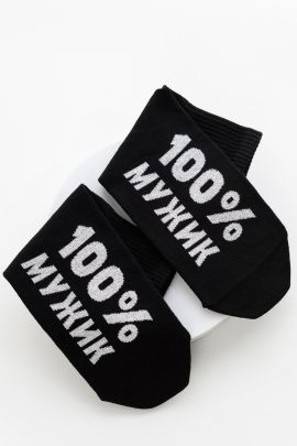 Носки мужские Мужик 100% (набор 3 пары)