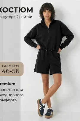 Костюм с шортами женский 217285